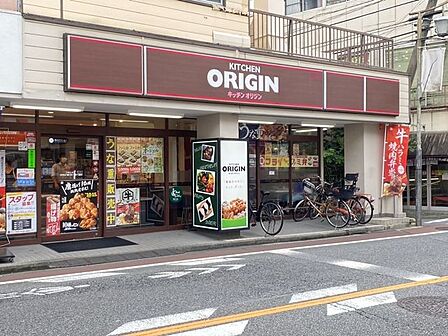 キッチンオリジン六郷土手店営業時間 5:00-23:00オープンから朝9:00までの早朝メニューあり! 270m