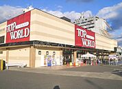 トップワールド古川橋店 39m