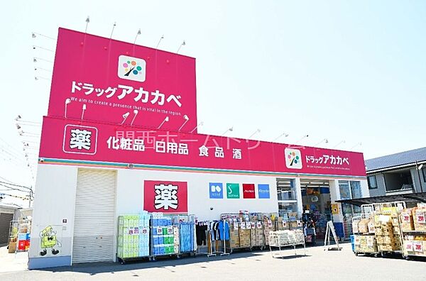 坂本マンション ｜大阪府寝屋川市春日町(賃貸マンション1R・3階・14.00㎡)の写真 その19