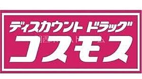 大阪府門真市大倉町13-15（賃貸マンション1K・2階・18.00㎡） その26