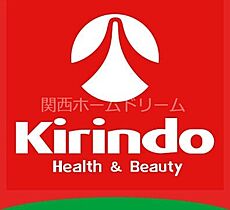 大阪府守口市大日町2丁目19-3（賃貸マンション1K・2階・17.00㎡） その29