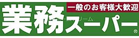 大阪府門真市寿町5-19（賃貸アパート1LDK・2階・33.70㎡） その29