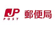 寝屋川出雲郵便局 679m
