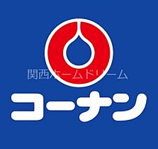 大阪府門真市五月田町37-12（賃貸マンション2LDK・2階・50.00㎡） その15