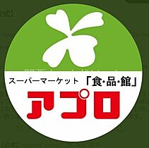 大阪府門真市五月田町37-12（賃貸マンション2LDK・2階・50.00㎡） その8