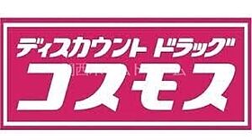 大阪府門真市常称寺町3-6（賃貸アパート2K・2階・27.56㎡） その30