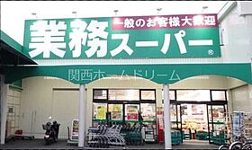 Soleil萱島東  ｜ 大阪府寝屋川市萱島東3丁目（賃貸アパート2LDK・2階・45.43㎡） その30