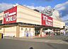 周辺：トップワールド門真店 1004m