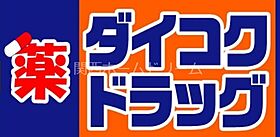 大阪府門真市元町13-18（賃貸アパート1LDK・1階・35.64㎡） その29