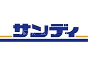 サンディ寝屋川石津店 1114m