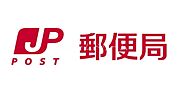 寝屋川豊野郵便局 409m