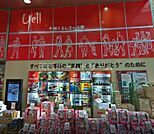 千林くらしエール館 467m