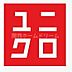 周辺：ユニクロ京阪守口店 371m