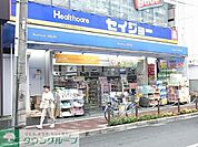 くすりセイジョー都立家政店 徒歩8分。ドラックストア 610m