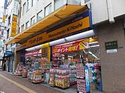 マツモトキヨシ 800m