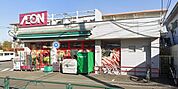 まいばすけっと富士見台千川通り店 徒歩11分。 860m
