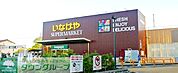 いなげや下石神井店 徒歩5分。 330m