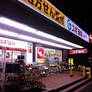 スギ薬局高井戸店 856m