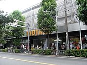 TSUTAYA鷺宮店 徒歩31分。レンタルビデオ 2460m
