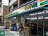 周辺：みんなのイチバ高円寺南1丁目店 徒歩5分。スーパー 390m