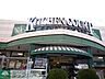 周辺：キッチンコート 徒歩9分。スーパー 720m