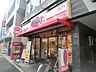 周辺：オリジン弁当中村橋店 539m