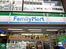 周辺：ファミリーマート中野沼袋二丁目店 徒歩4分。コンビニ 250m