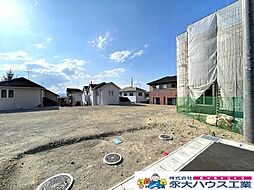 物件画像 松森3期　建築条件なし　4号地