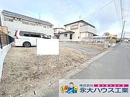 物件画像 向陽台4丁目　建築条件なし