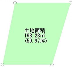 物件画像 荒巻神明町　建築条件なし