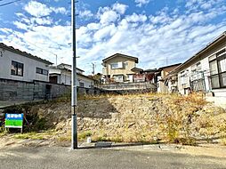 物件画像 南光台5丁目　建築条件なし