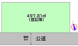 物件画像 南中山2丁目　建築条件なし