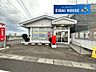 周辺：仙台福田町郵便局 徒歩13分。 1030m