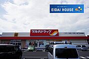 ツルハドラッグ田子西店 徒歩22分。 1760m