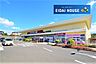 周辺：ヨークベニマル南中山店 徒歩6分。 430m