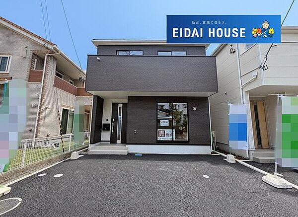 外観を拡大表示