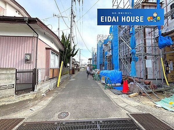 その他を拡大表示