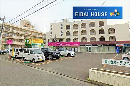 イオンエクスプレス仙台新田店 徒歩12分。 890m