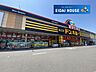 周辺：MEGAドン・キホーテ仙台富谷店 徒歩51分。 4070m