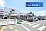 周辺：ダイシン幸町店 徒歩14分。 1090m