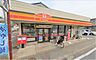 周辺：ヤマザキワイショップつぼい店 徒歩3分。 190m