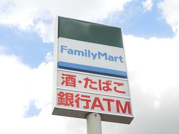 画像25:ファミリーマート摂津鶴野店(コンビニ)まで252m