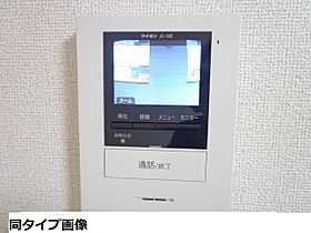 オルテンシア 205号室 ｜ 大阪府茨木市東太田２丁目（賃貸アパート1LDK・2階・42.30㎡） その12