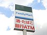 周辺：ファミリーマート摂津正雀三丁目店(コンビニ)まで477m