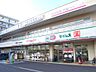 周辺：ドラッグセイムス戸田新曽店（約300ｍ）