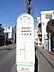 周辺：「北町四丁目西」バス停まで徒歩2分。蕨・南浦和・浦和駅にアクセス可能です。