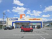 ドラッグユタカ　亀岡中央店まで1000メートル