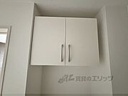 上部収納