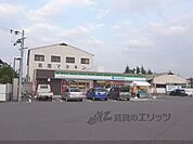 ファミリーマート　亀岡大井町店まで60メートル