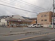 セブンイレブン　京都上桂山田口店まで270メートル